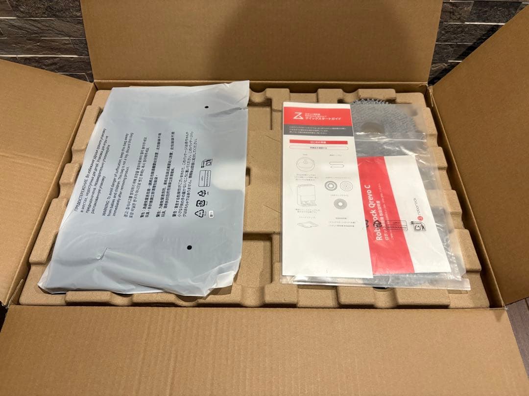 【約6年保証書付】Roborock Qrevo C QRRC52-04 ブラック