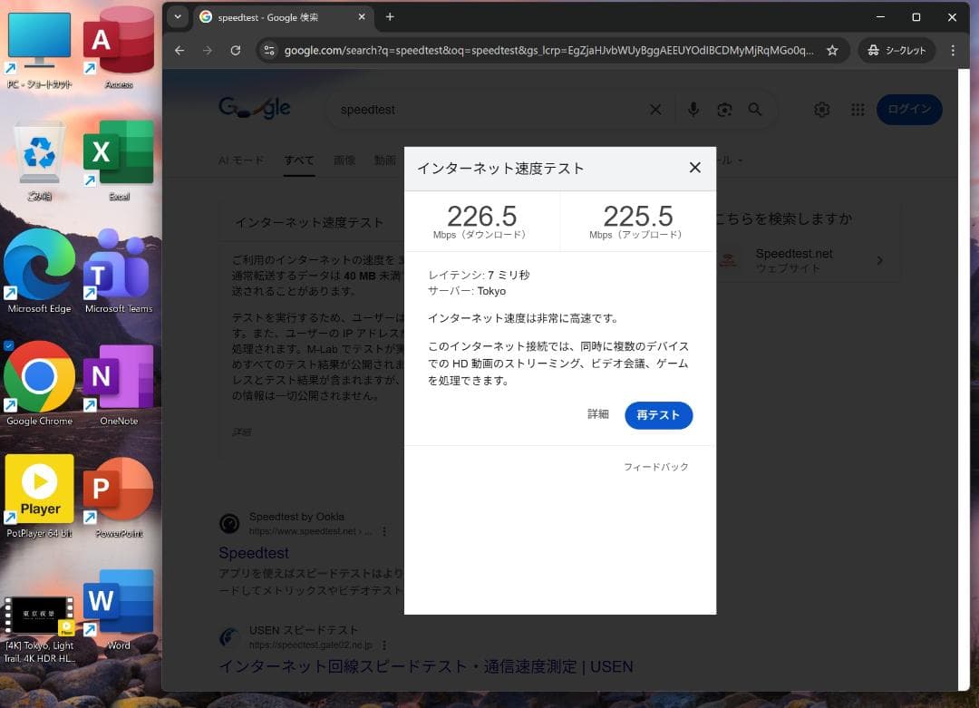 レッツノート 2in1 CF-XZ6美品 新品SSD500GB