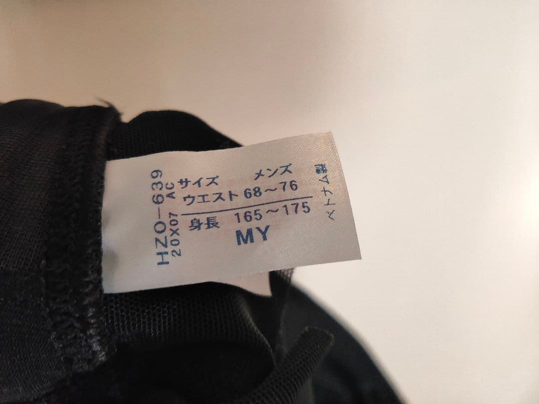 CW-X ワコール HZO639 メンズ タイツ ジェネレーターモデル MY