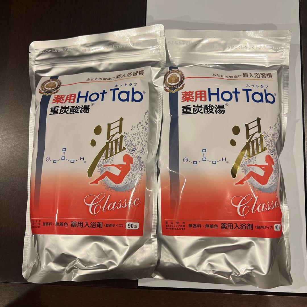Hot Tab 入浴剤 90g×10袋セット