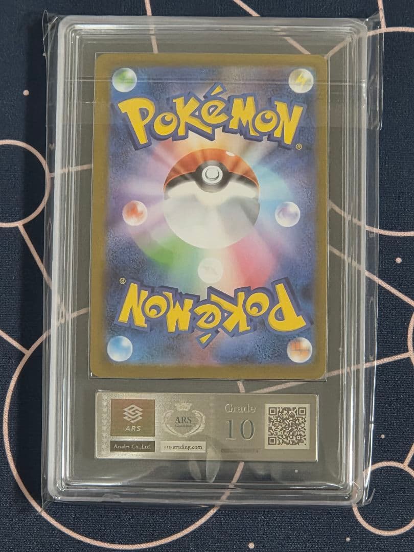 【ARS10】ブースターex　SAR テラスタルフェスex