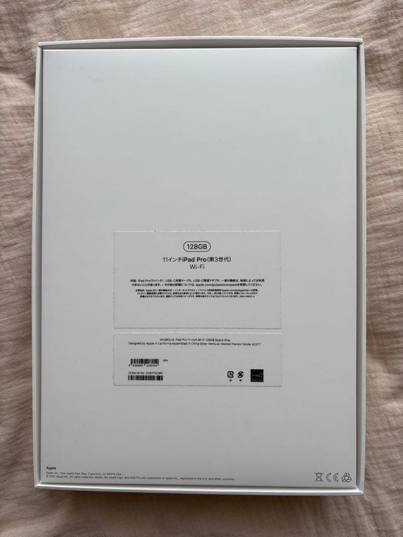 iPad pro 11 第3世代 128GB WiFi&Apple Pencil
