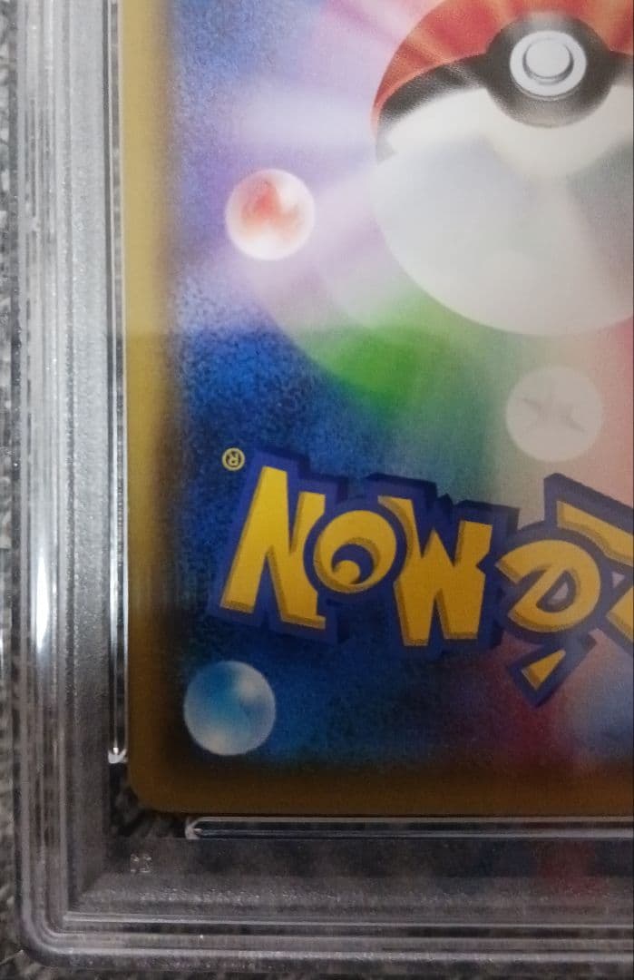 ナ*ル様 【PSA10】ブラッキー＆ダークライ GX SR #181/173