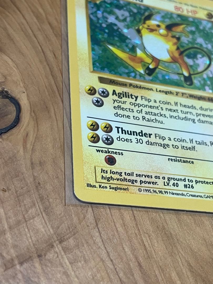 【値下げ】シャドーレス　ライチュウ　Raichu 英語版 shadow less