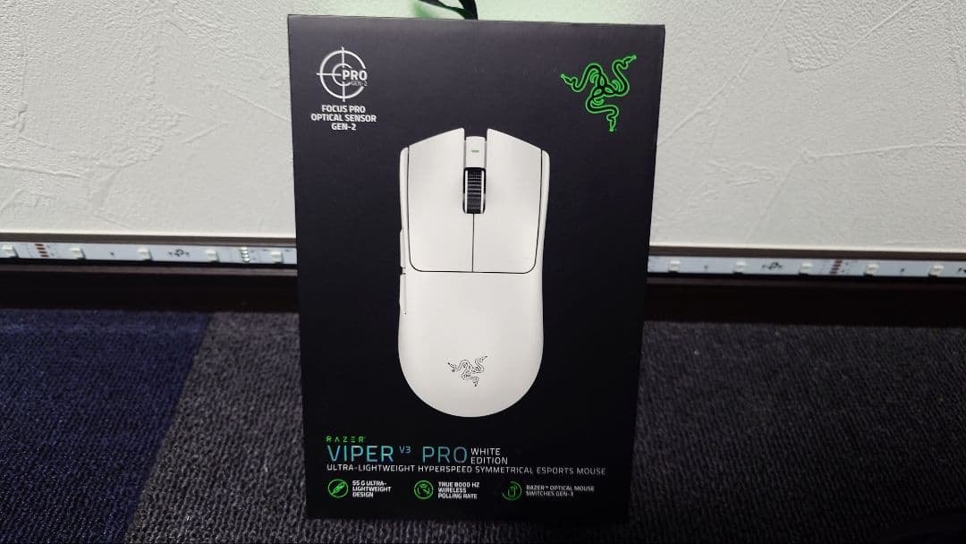 ぴ*や様 Razer Viper V3 Pro ホワイト / 他マウスセット