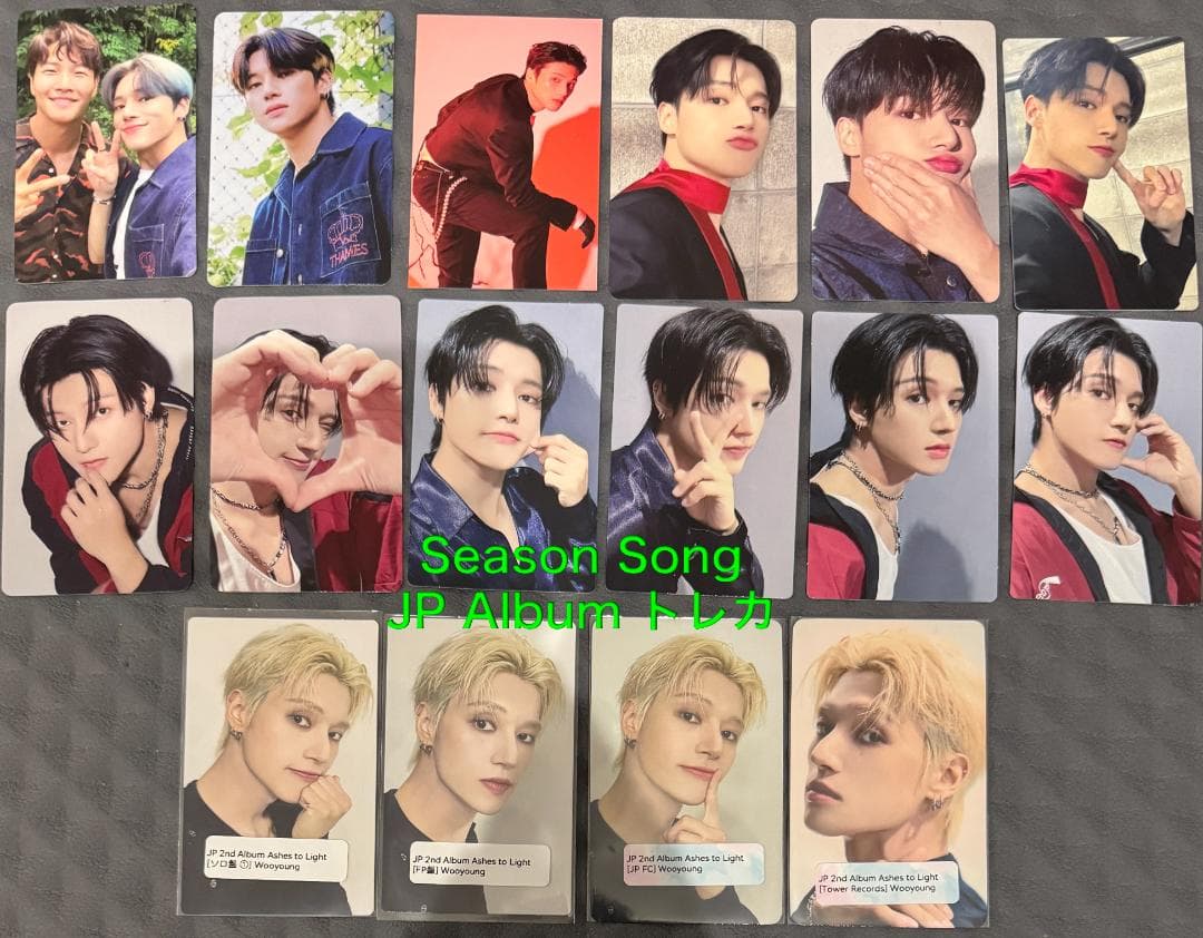 ATEEZ ウヨン 164枚 トレカ まとめ コンプ多数