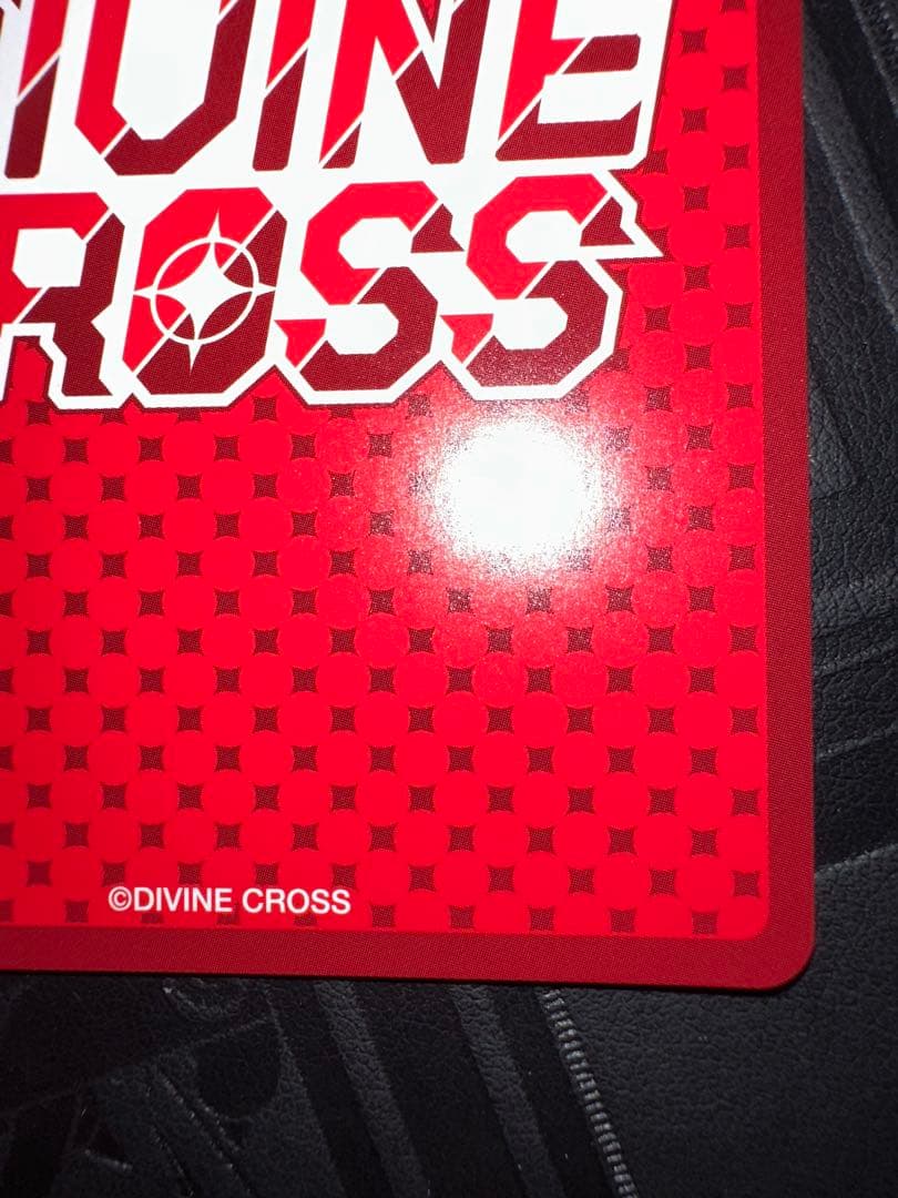 DIVINE CROSS 　大蔵りそな SEC シリアル ディヴァインクロス