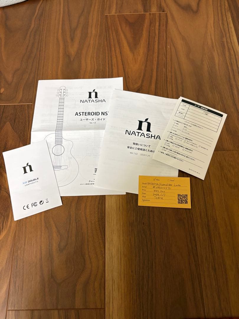 NATASHA ASTEROID NSX スマートギター