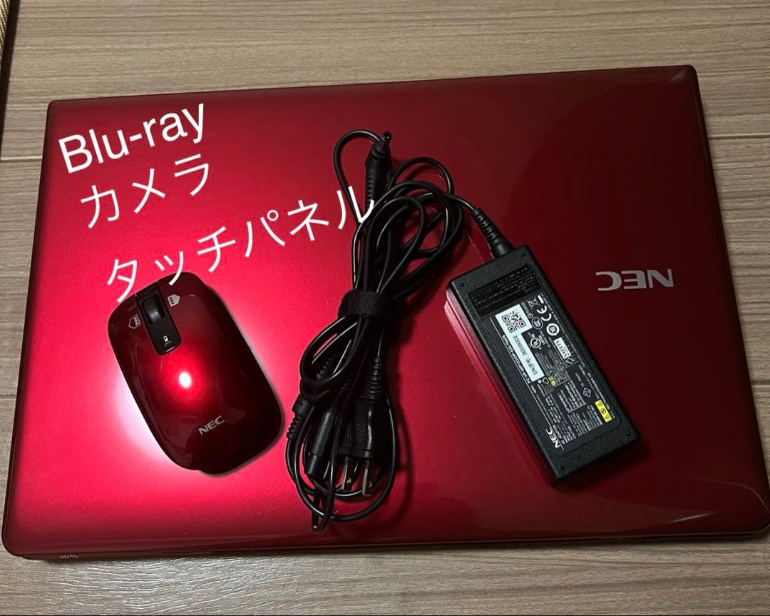 NEC ノートパソコン　Lavie