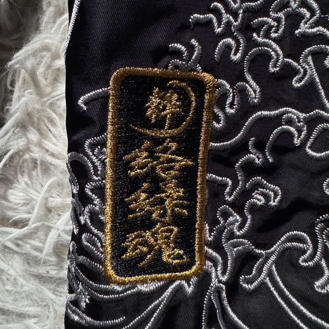 極美品✨絡繰魂 粋　スカジャン　和柄　新不死鳥降臨　豪華刺繍　ブラック　XL