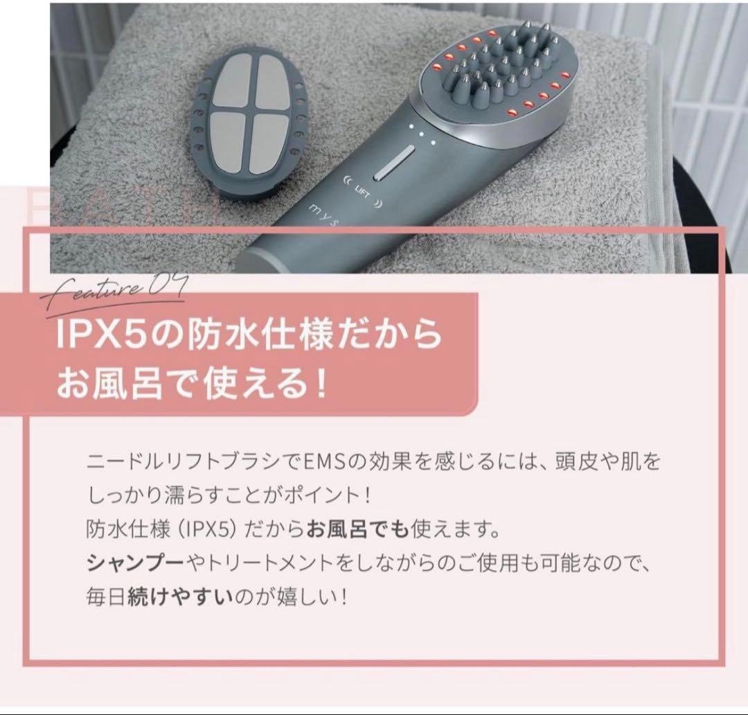 mysé ミーゼ ニードルリフトブラシ