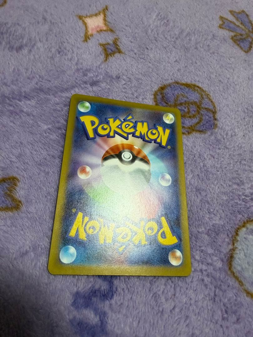 x*x様 メガサーナイトex SAR