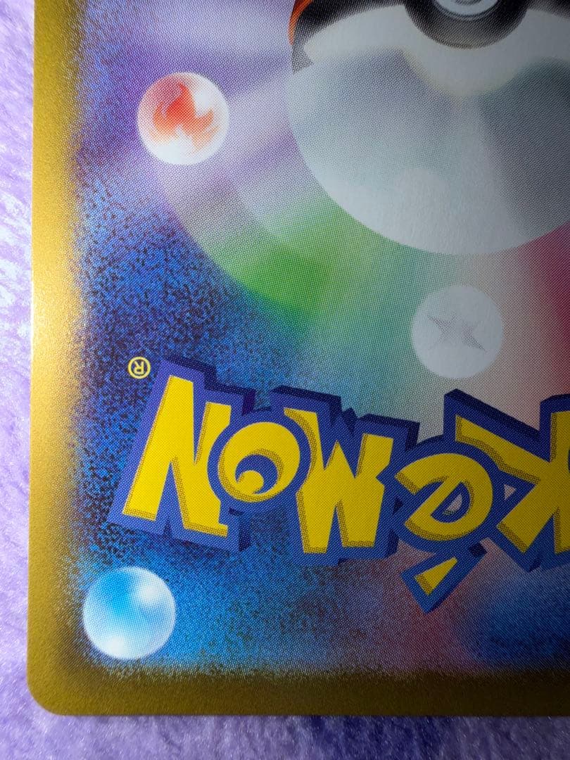 x*x様 メガサーナイトex SAR