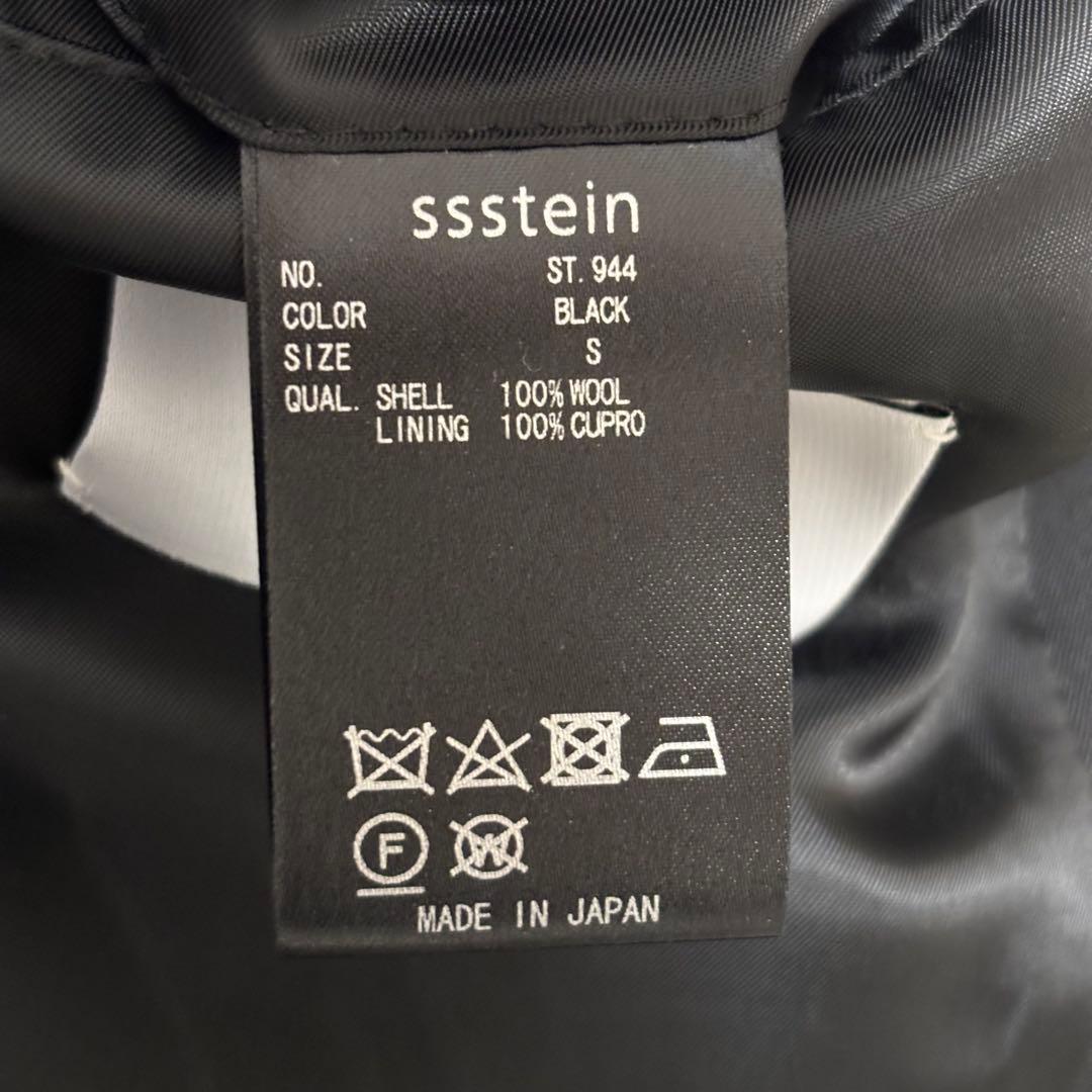 【極美品】stein OVERSIZE MULTI POCKET VEST S