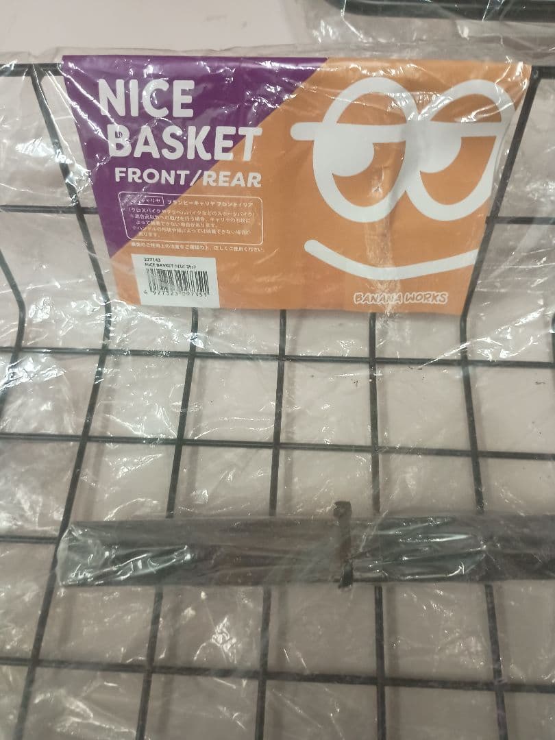 バナナワークス　ナイスバスケットとプラムピィフロントキャリヤのセット