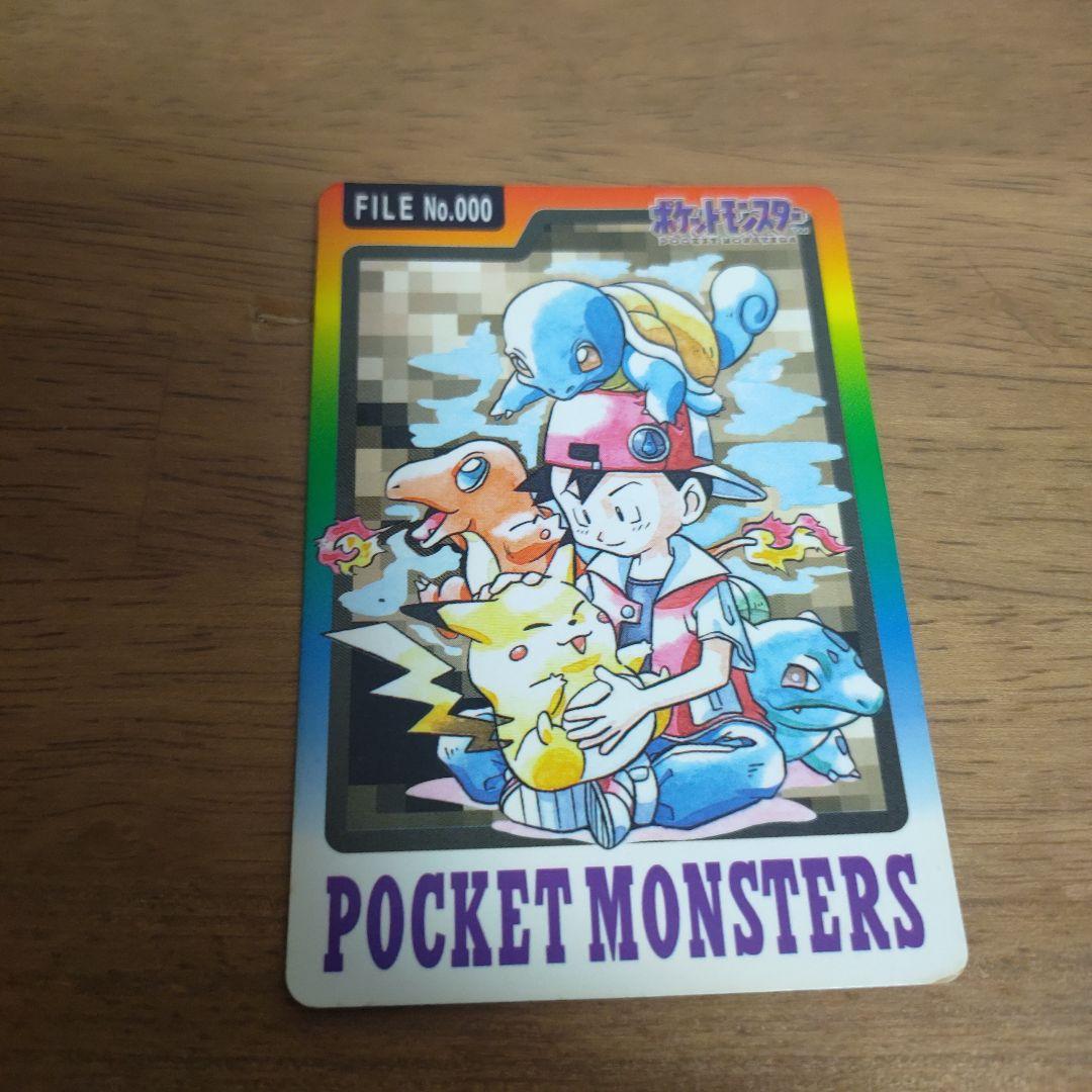 ポケットモンスター カードダス No.000