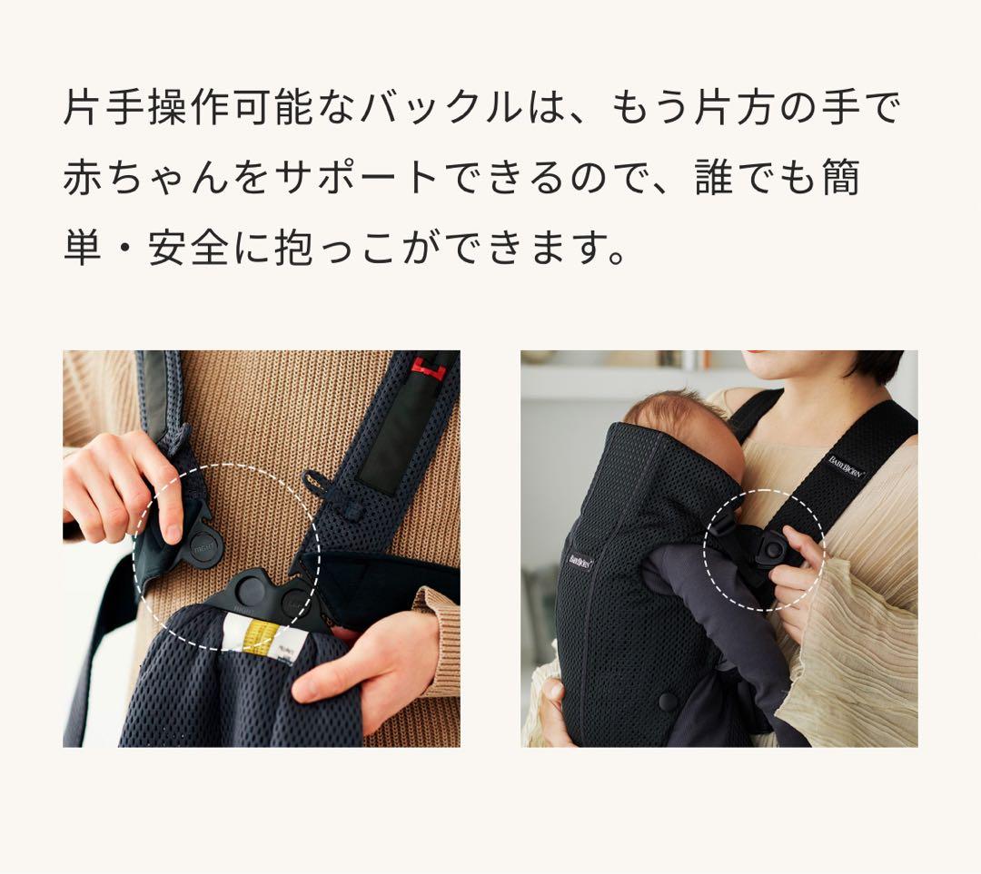 BabyBjörn Baby Carrier Mini パーリーピンク抱っこ紐