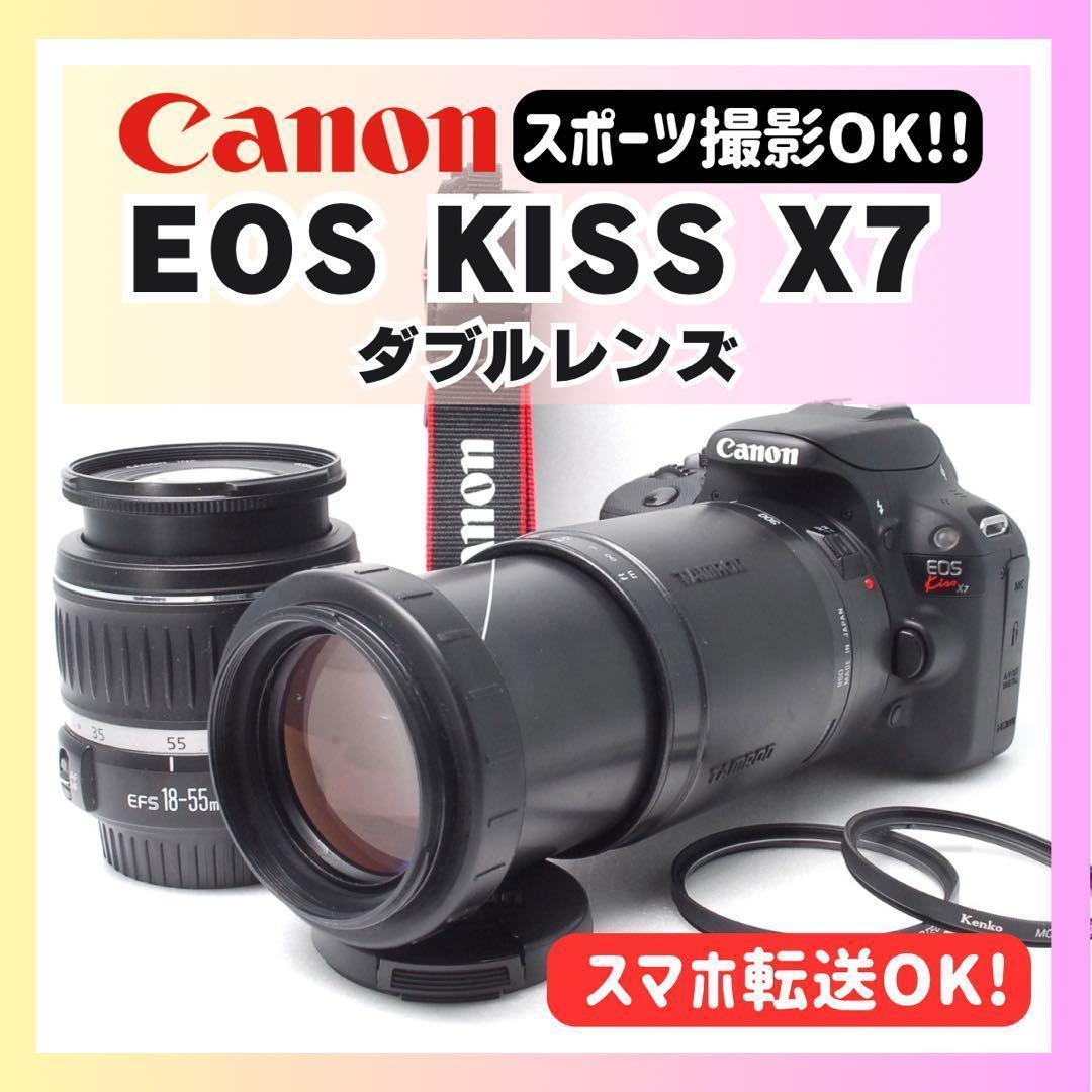 ✨超望遠デビュー✨初心者さんも安心✨✨CANON KISS X7✨ダブルレンズ