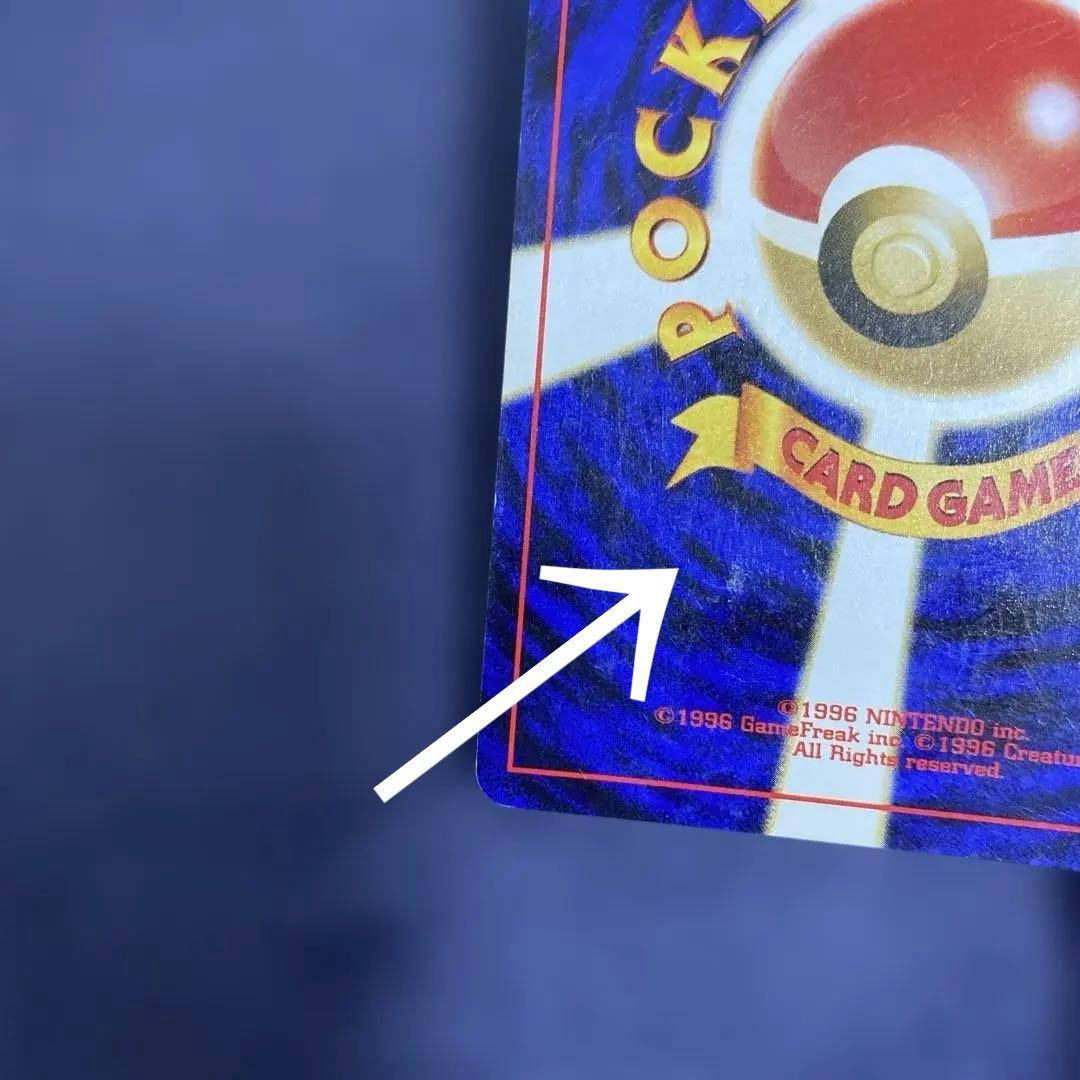 ポケカ　エーフィ ★ 拡張パック第2弾 遺跡をこえて… 旧裏