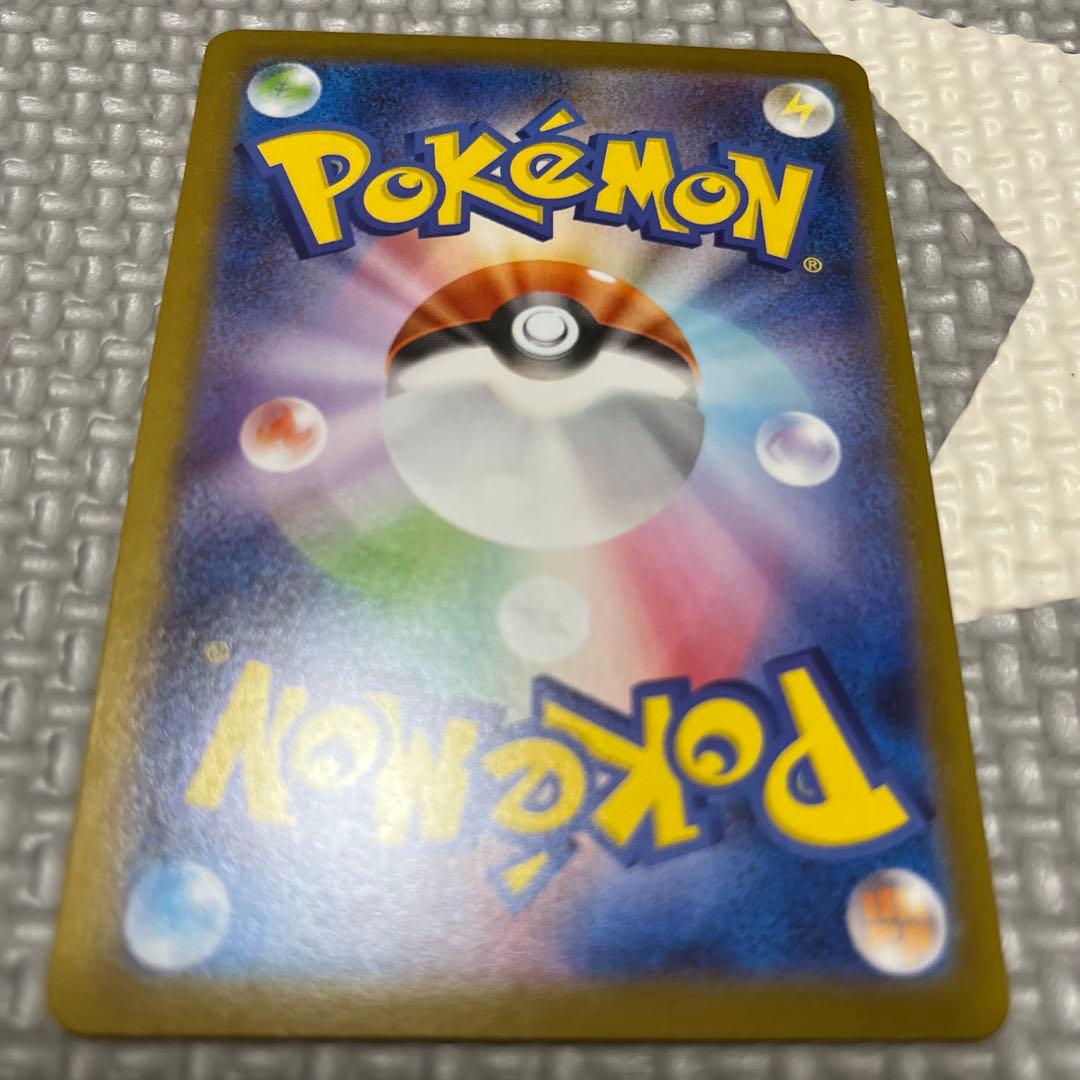 テラスタルフェスex MEGAドリームex SAR まとめ売り