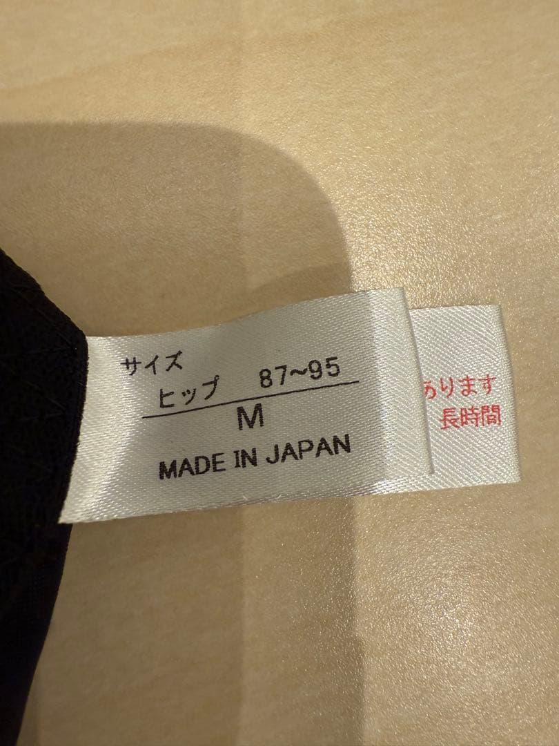 フェレナ　ハッピーガードル　M