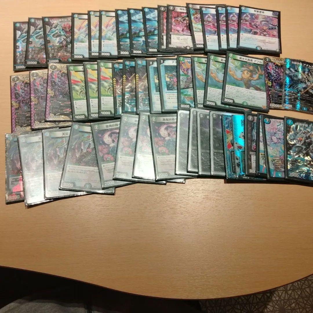 赤青ノヴァ　オリジナル5C　天門　赤単ガガガ　アナカラーデッドダムド黒単アビス