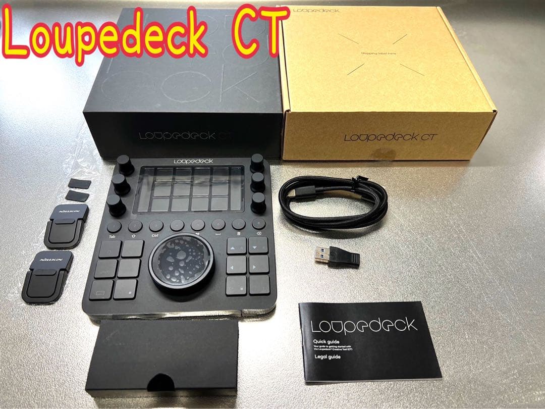 Loupedeck CT カスタム編集コントローラー
