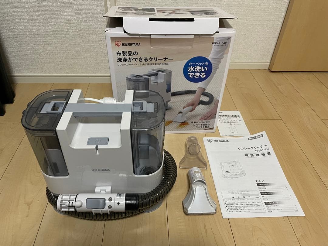 アイリスオーヤマ　リンサークリーナー RNS-P10-W