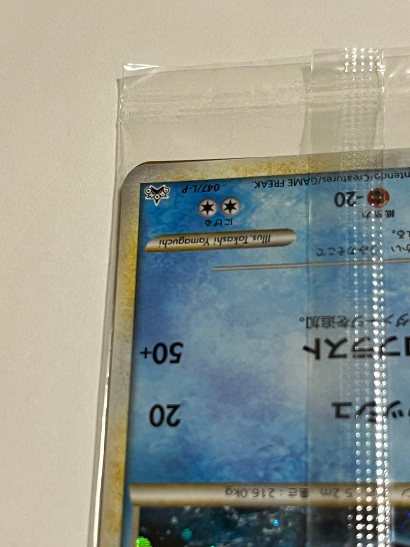 WCS2010 プロモ　未開封　ルギア　ホウオウ