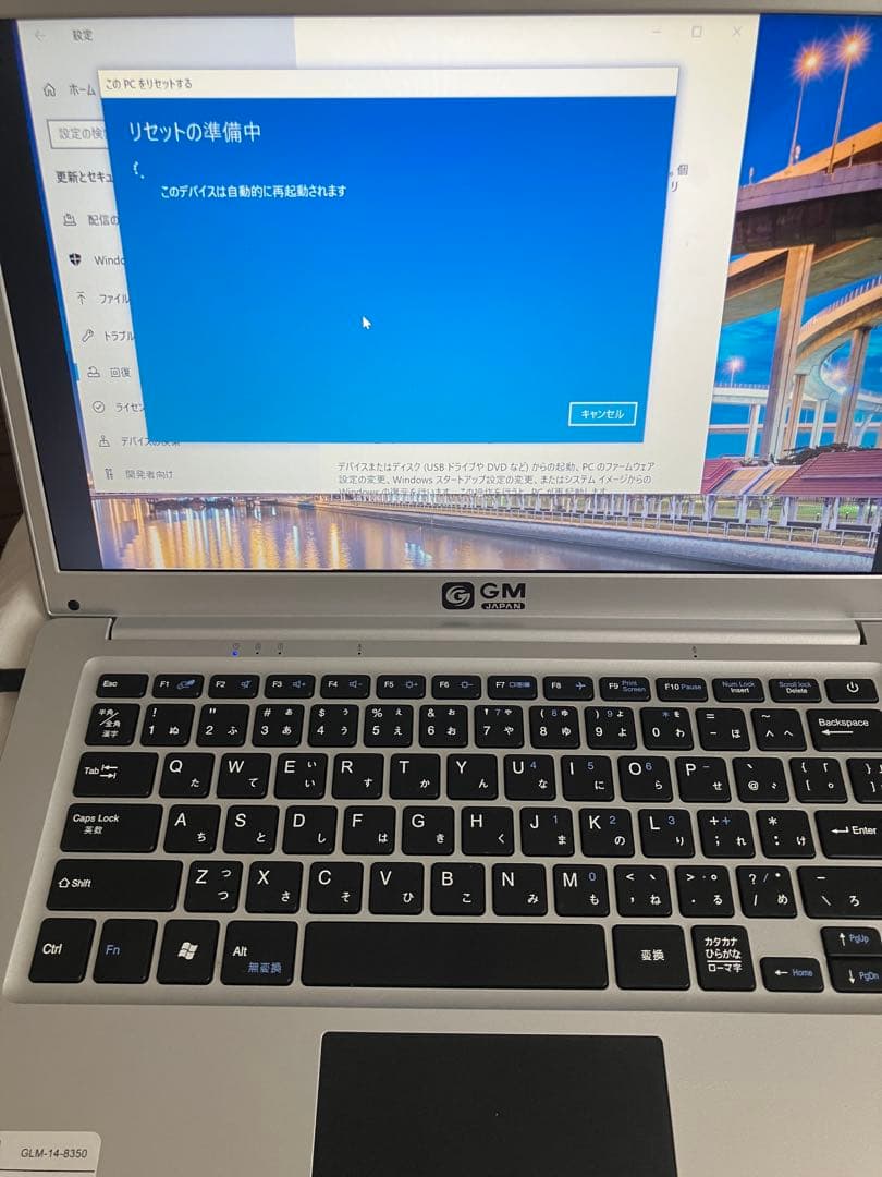 GLM-14-8350-JP GM JAPANノートPC シルバー
