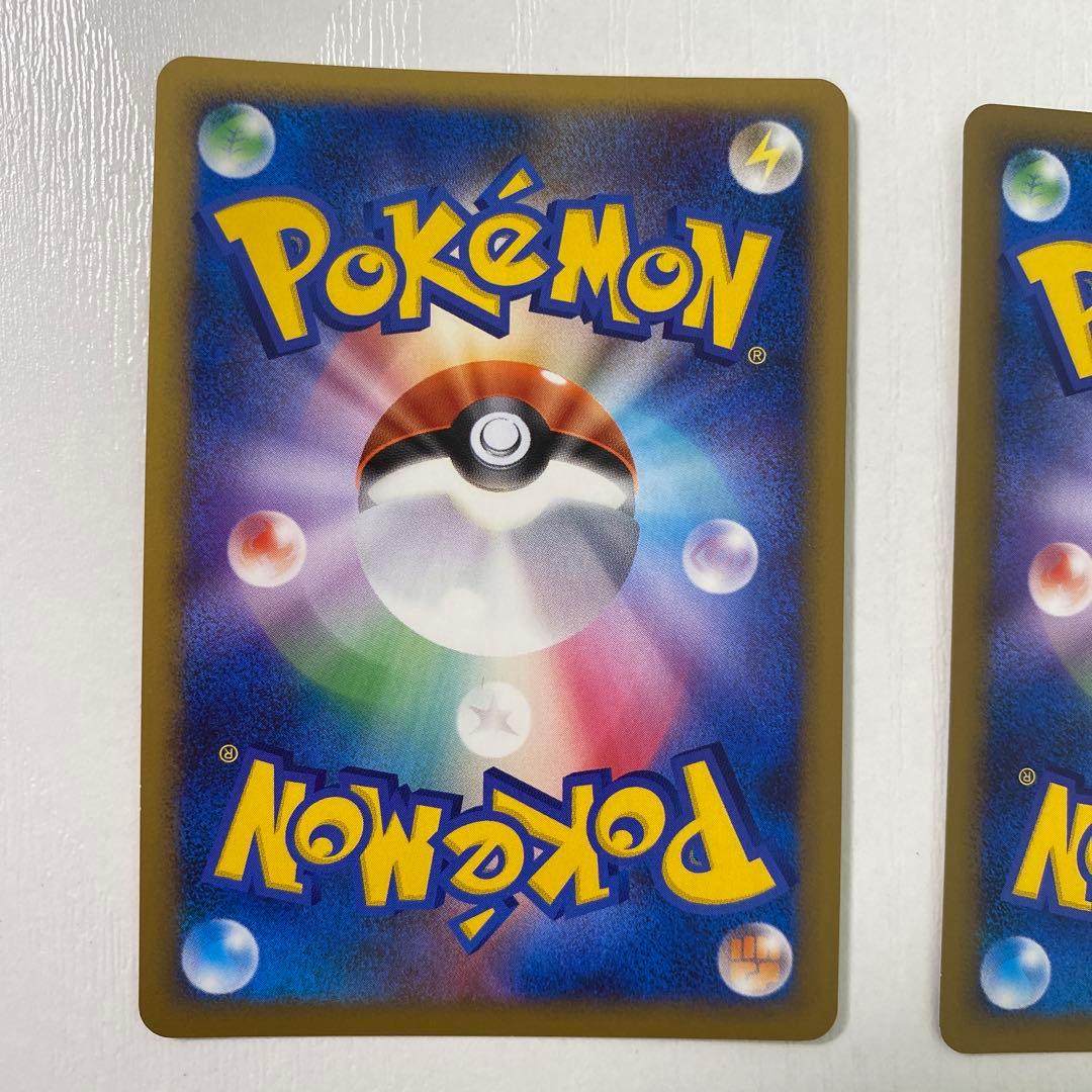 ピチュー 3枚 L1 ソウルシルバーコレクション レジェンドLEGEND ポケカ