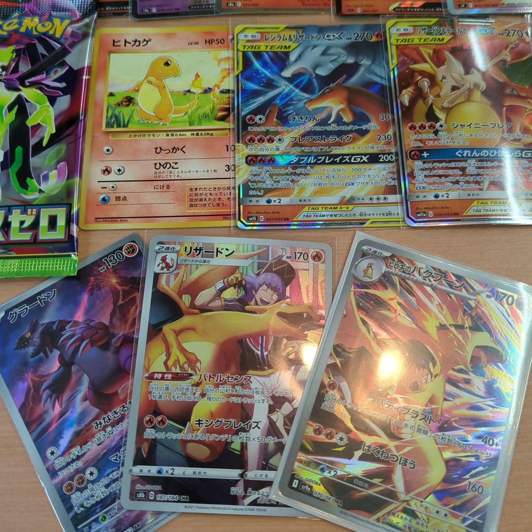 ポケモンカード　まとめ売り　GX リザードン　200枚