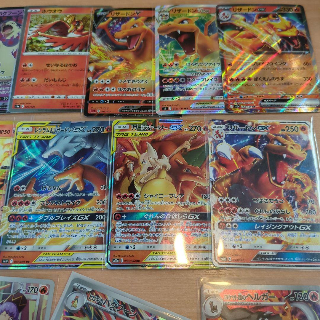 ポケモンカード　まとめ売り　GX リザードン　200枚