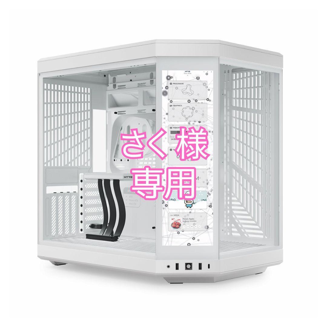 さく オーダーメイドPC