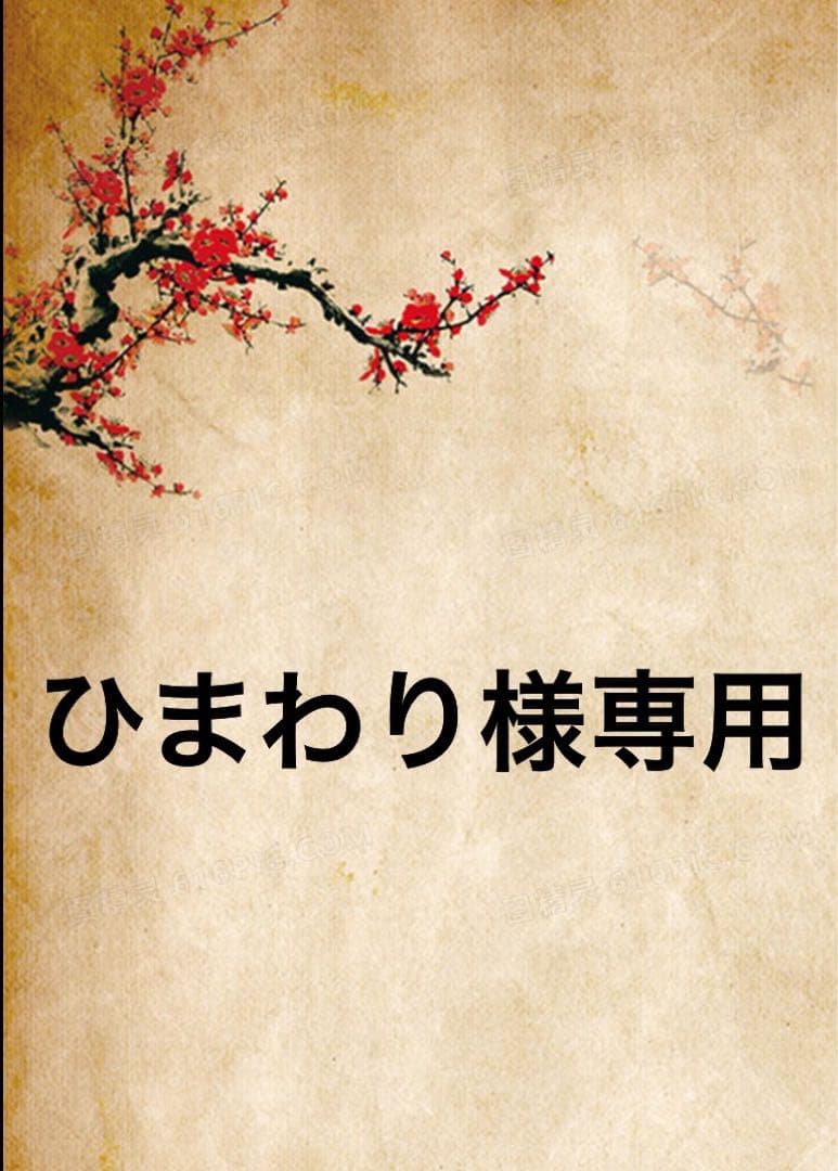 ひまわり様 ￼専用専用ページ ムートンブーツ サイズ37