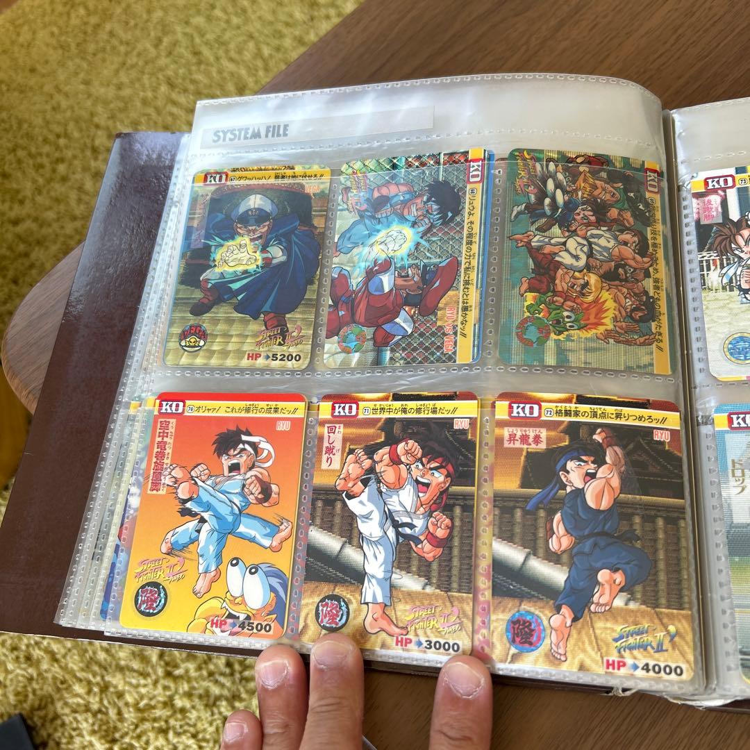 ストリートファイターII SYSTEM FILE