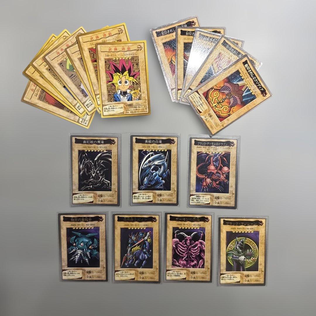 青眼の白龍　遊戯王　バンダイ版　カードダス　まとめ売り　ブルーアイズ　当時物