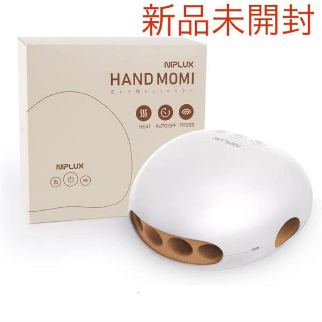 NIPLUX HAND MOMI 新品