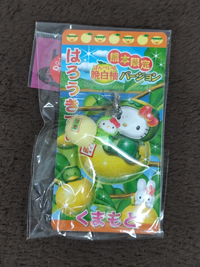 Hello Kitty ハローキティ ストラップ 15種セット