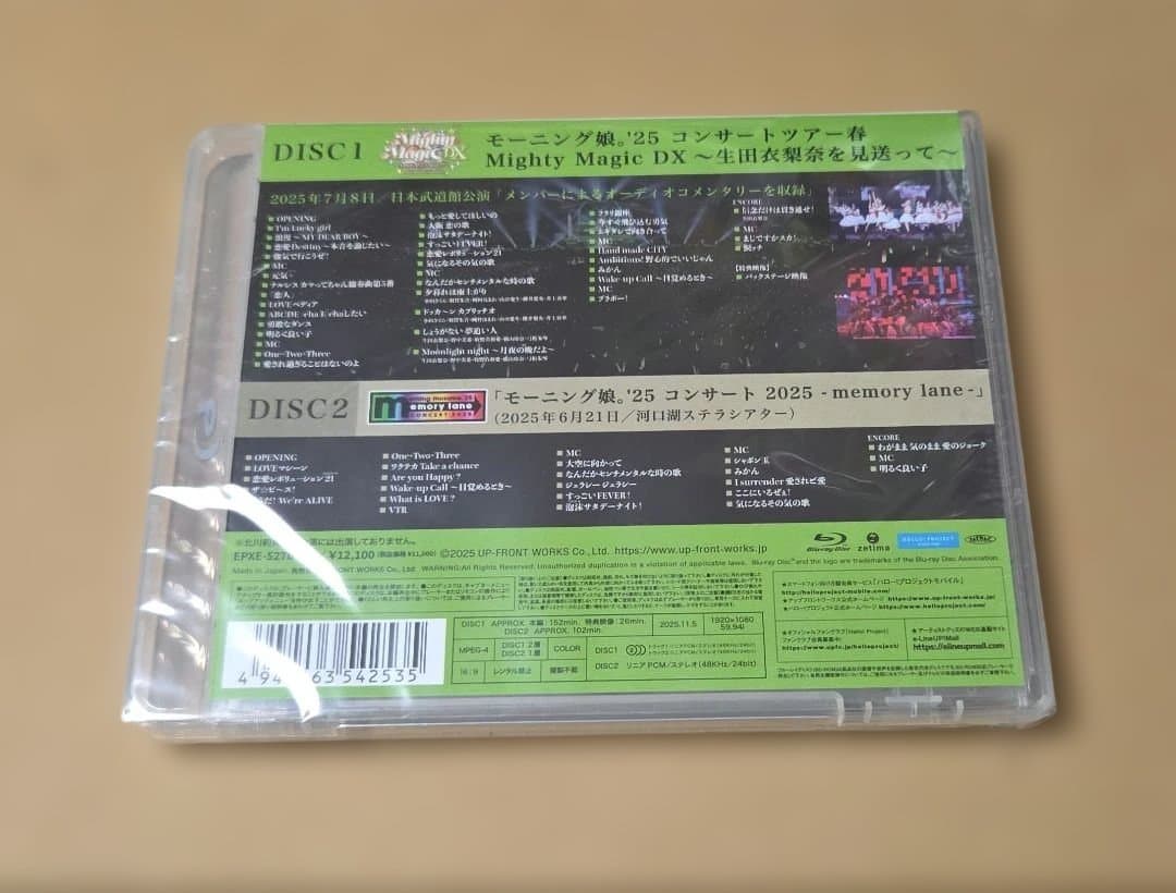 モーニング娘。'25/コンサートツアー春 Mighty Magic DX～生田…