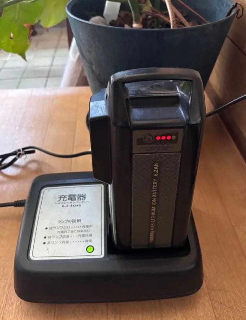 YAMAHA PAS 電動アシスト自転車 ナチュラM PA26NM 【引取限定】