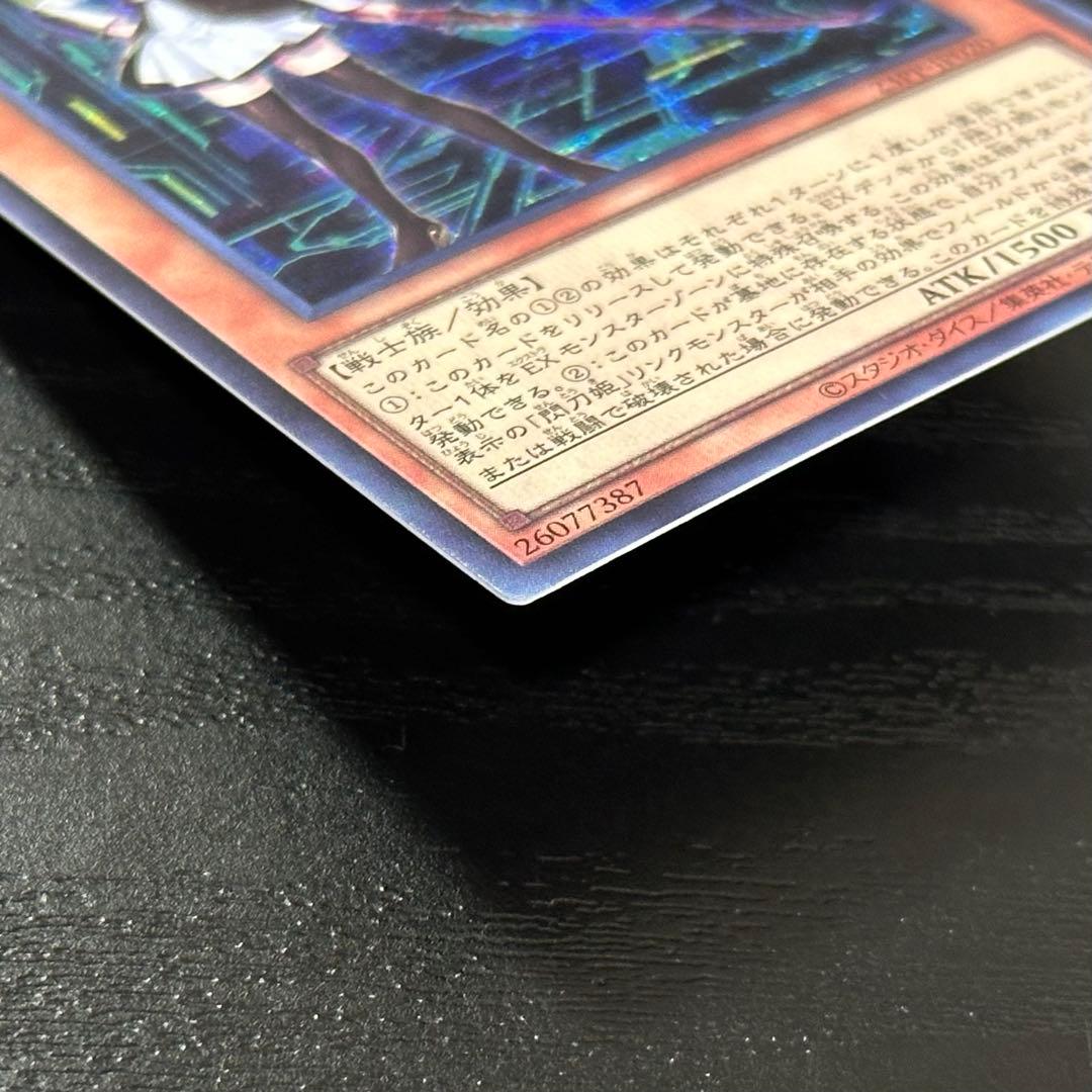 遊戯王 閃刀姫レイ 赤シク 日版