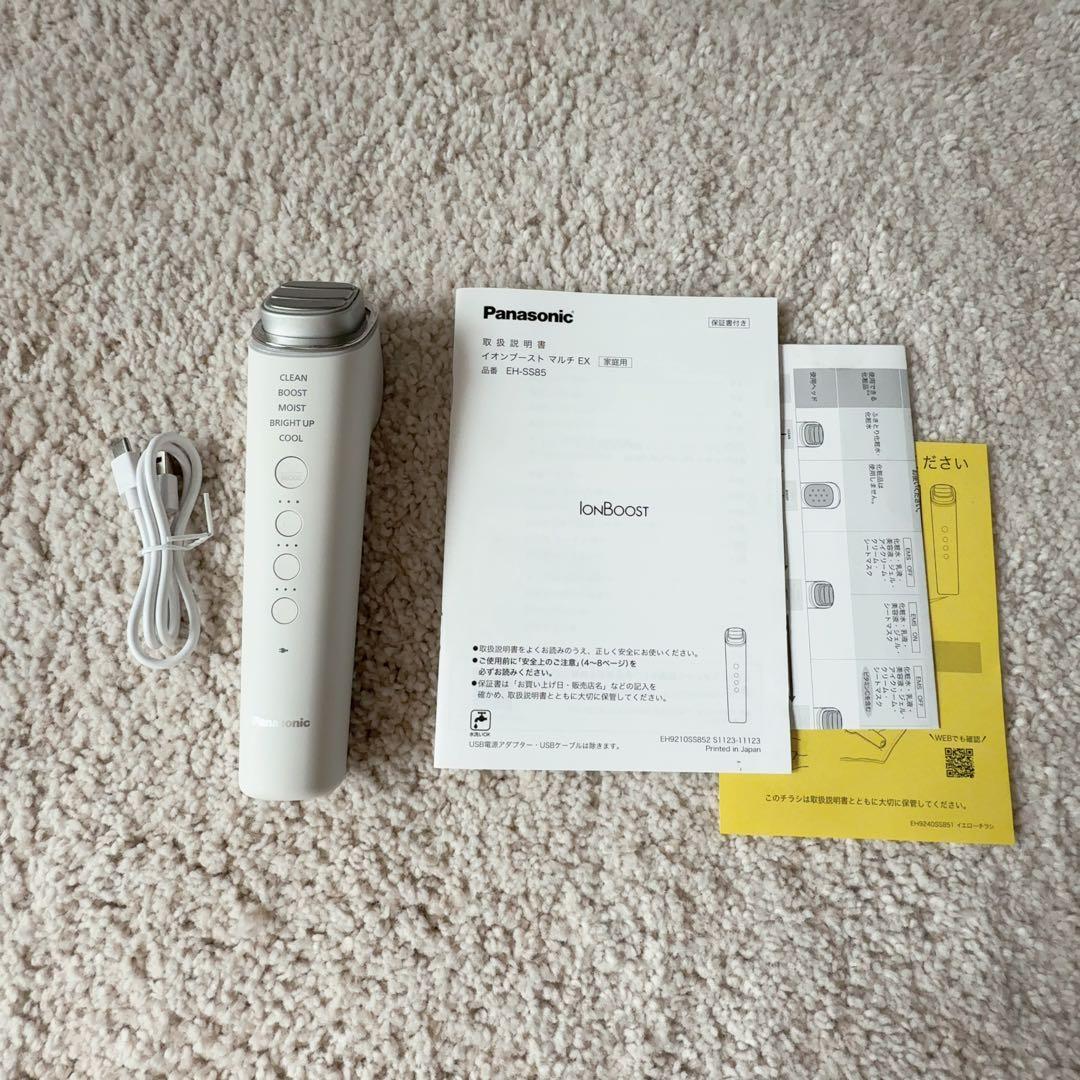 Panasonic イオンブースト マルチEX 美顔器 EH-SS85 美品