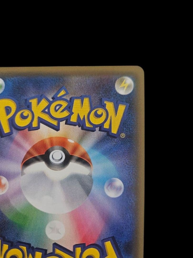 ピカチュウ　プロモ　ポケモンカードフレンドリィショップ