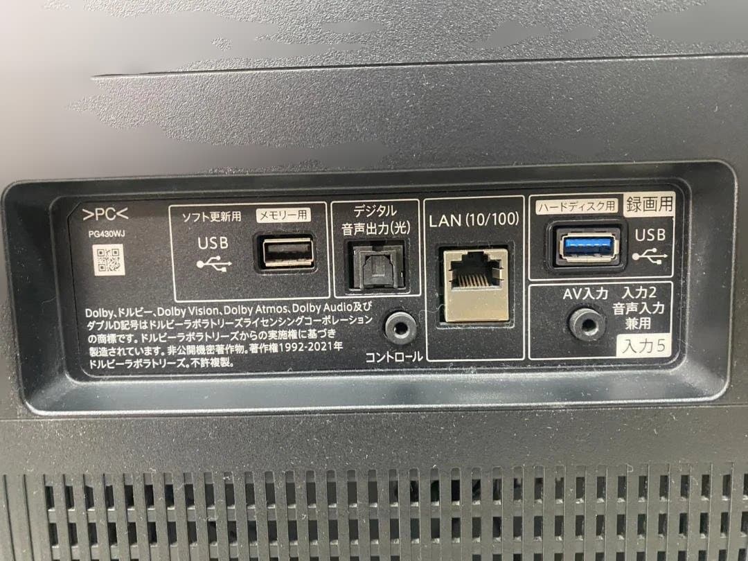 未使用品 シャープ アクオス 65インチ 4K有機ELテレビ 4T-C65EQ1
