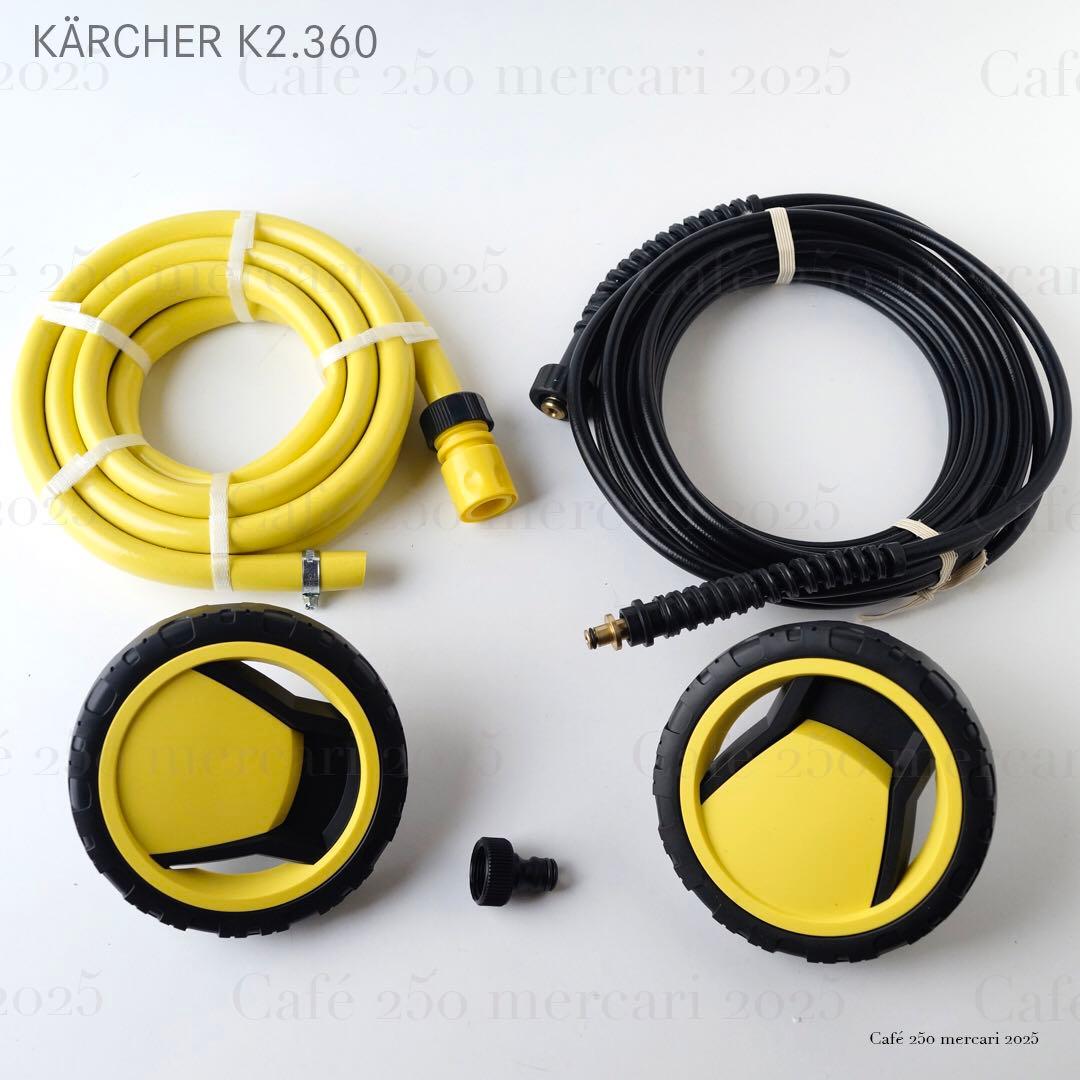 ケルヒャー KARCHER 高圧洗浄機 K2.360