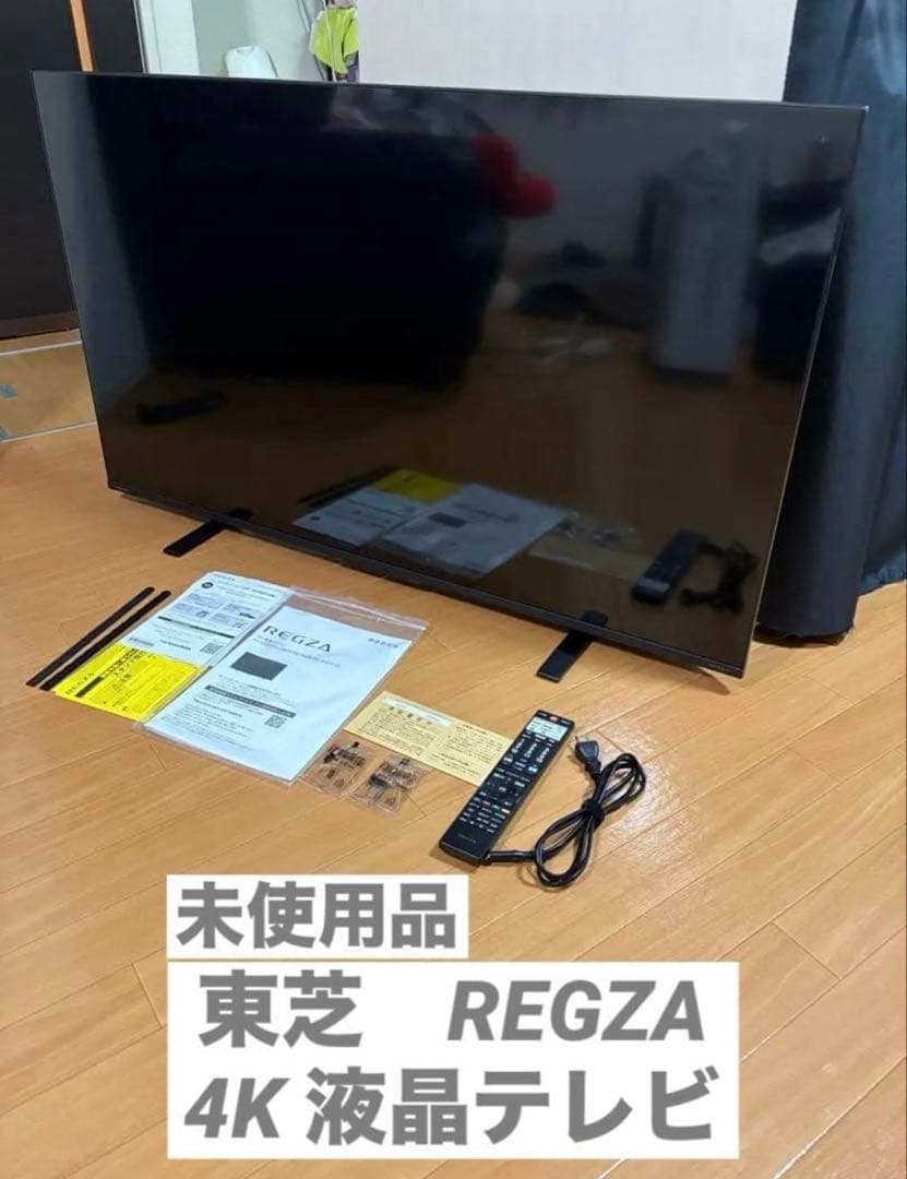 サスケ様　分割その2