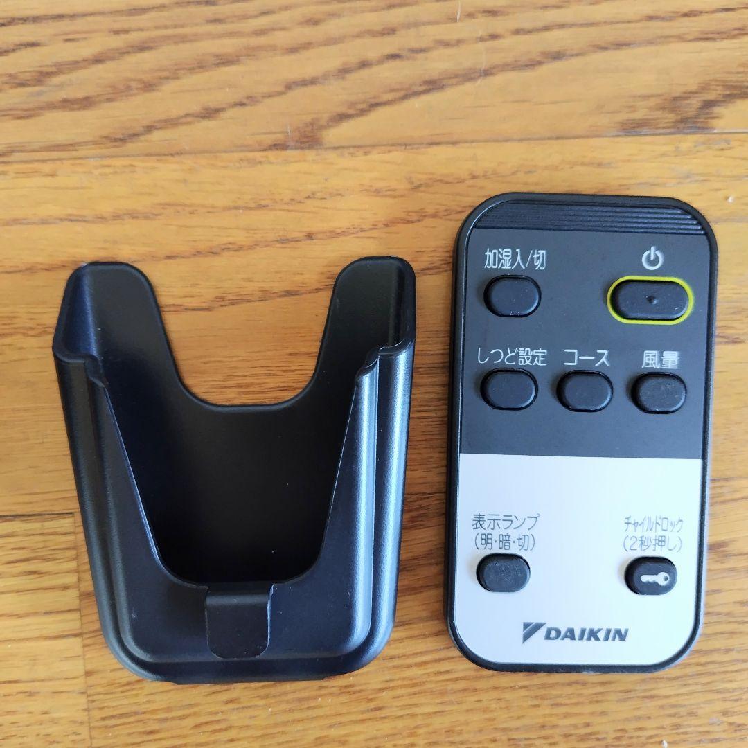 ダイキン　DAIKIN　加湿空気清浄機　MCK55YKS-T