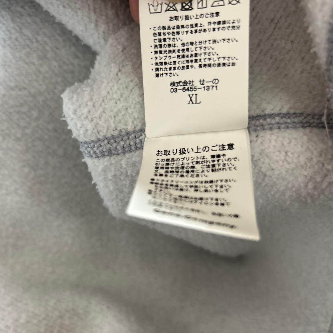 FR2 パーカー　XL