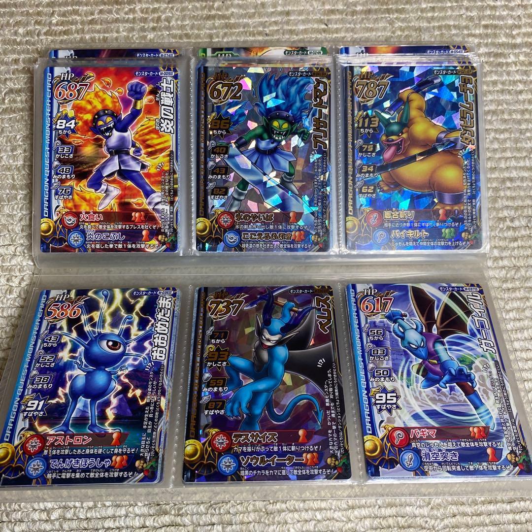 ドラゴンクエストモンスターバトルロード トレーディングカードセット